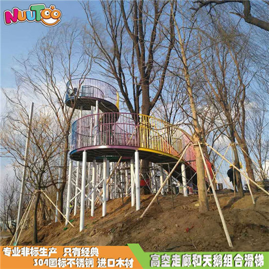 樂(lè)高空走廊游樂(lè)戶外景觀不銹鋼滑滑梯_樂(lè)圖非標(biāo)游樂(lè)設(shè)備