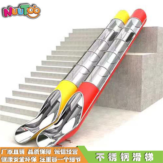 樂圖非標游樂不銹鋼半透明直滑梯