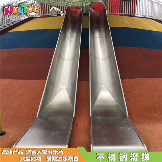 樂圖非標游樂不銹鋼平底直滑梯