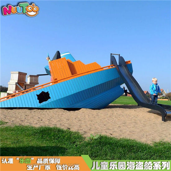 創(chuàng)意功能海盜船游樂設(shè)施_樂圖非標(biāo)游樂
