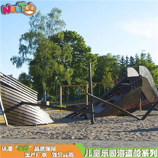 創(chuàng)意功能海盜船游樂設(shè)施_樂圖非標(biāo)游樂