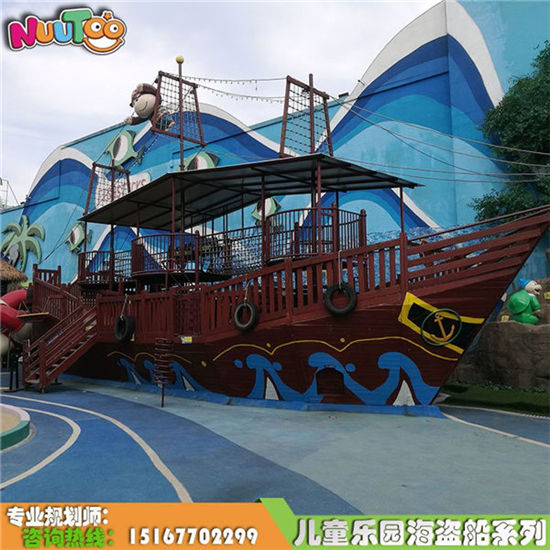 觀景大道海盜船游樂設(shè)施_樂圖非標(biāo)游樂