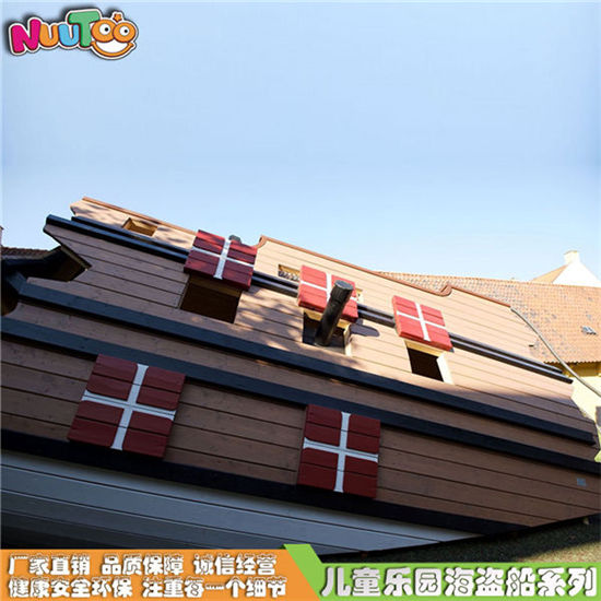 炮船室外木制滑梯_樂圖非標游樂