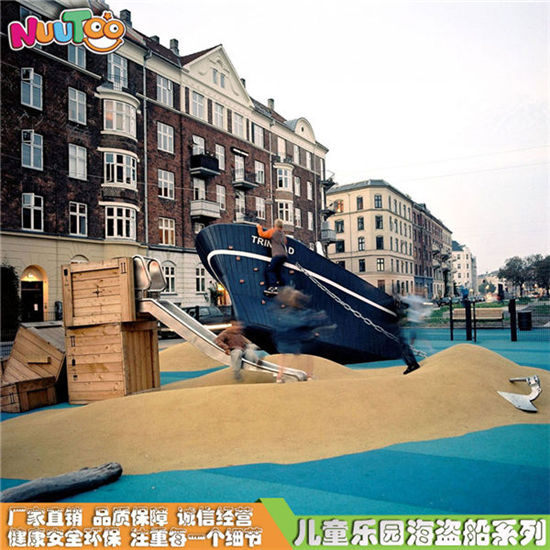花園小區(qū)海盜船游樂設施_樂圖非標游樂