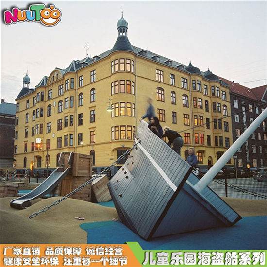 花園小區(qū)海盜船游樂設施_樂圖非標游樂