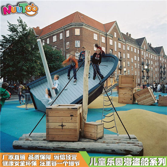 木質(zhì)海盜船游樂設施_樂圖非標游樂