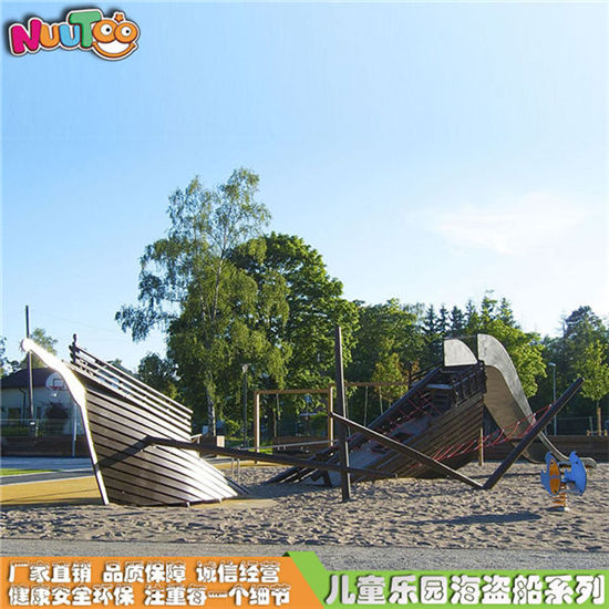 歡樂谷游樂場海盜船_樂圖非標游樂