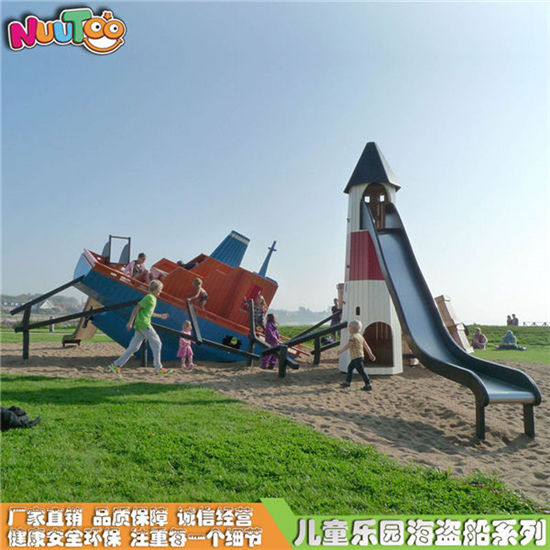 歡樂谷游樂場海盜船_樂圖非標游樂