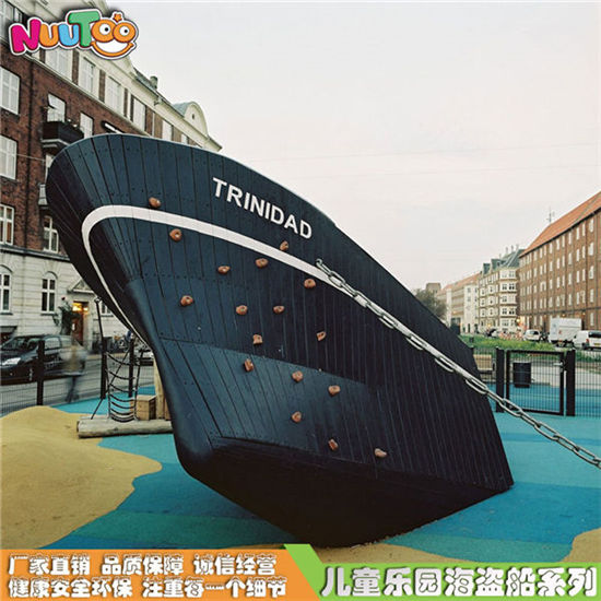 海盜船游樂場設(shè)備 海盜船游樂設(shè)備 戶外大型游樂設(shè)備廠家定制LE-HD006