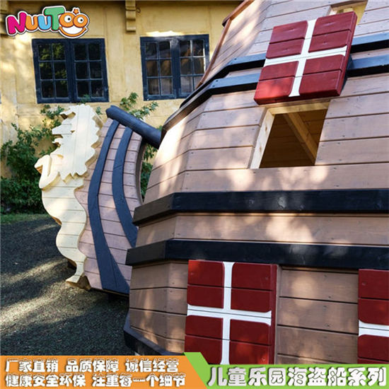 海盜船游樂(lè)設(shè)施 戶外大型游樂(lè)設(shè)施定制 非標(biāo)景觀游樂(lè)設(shè)備廠LE-HD012