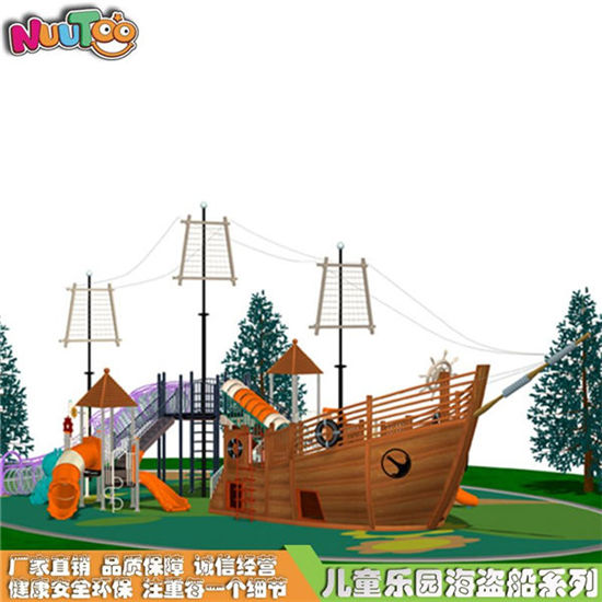 海盜船滑梯 大型戶(hù)外海盜船 大型木質(zhì)非標(biāo)游樂(lè)廠(chǎng)家LE-HD010
