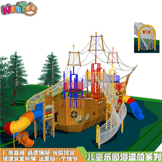 海盜船滑梯 大型戶外海盜船 大型木質(zhì)非標(biāo)游樂廠家LE-HD010