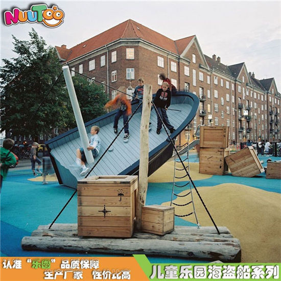 上海城小區(qū)海盜船游樂設(shè)施_樂圖非標游樂