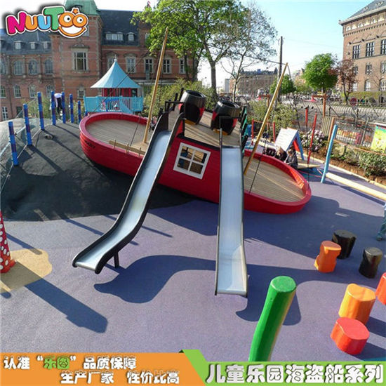 上海城小區(qū)海盜船游樂設(shè)施_樂圖非標游樂