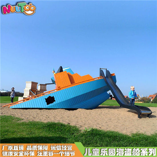 沙灘海盜船游樂場價格廠家_樂圖非標(biāo)游樂
