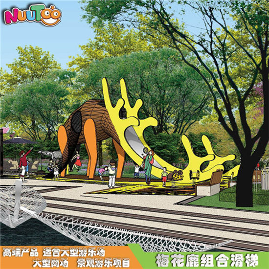 動(dòng)物定制大型戶外游樂設(shè)備_樂圖非標(biāo)游樂