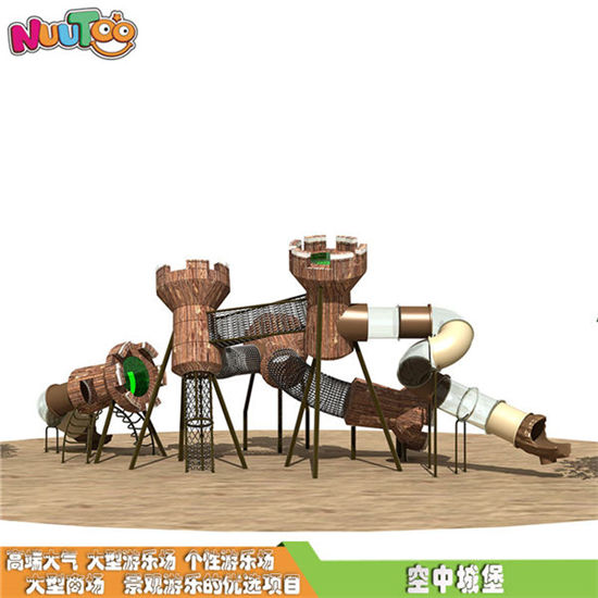 空中城堡室外木制滑梯廠家_樂圖非標(biāo)游樂