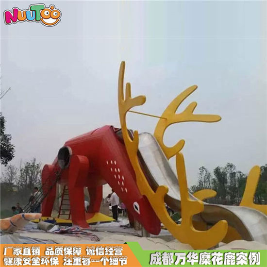 大型景觀游樂設(shè)備組合梅花鹿滑梯