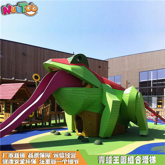 樂圖非標游樂青蛙國王組合滑梯
