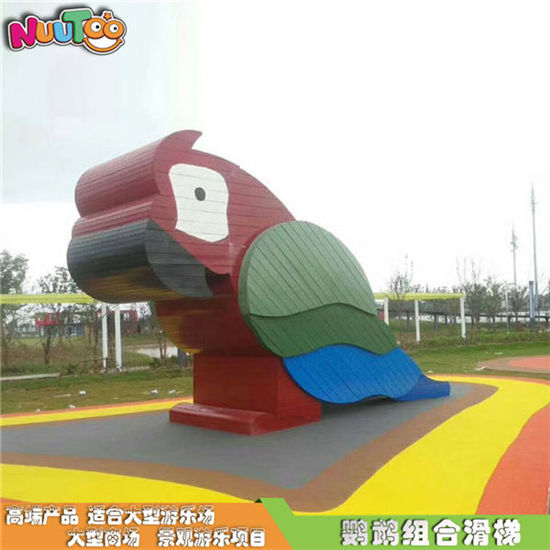 木質(zhì)組合鸚鵡兒童樂園游樂設(shè)備