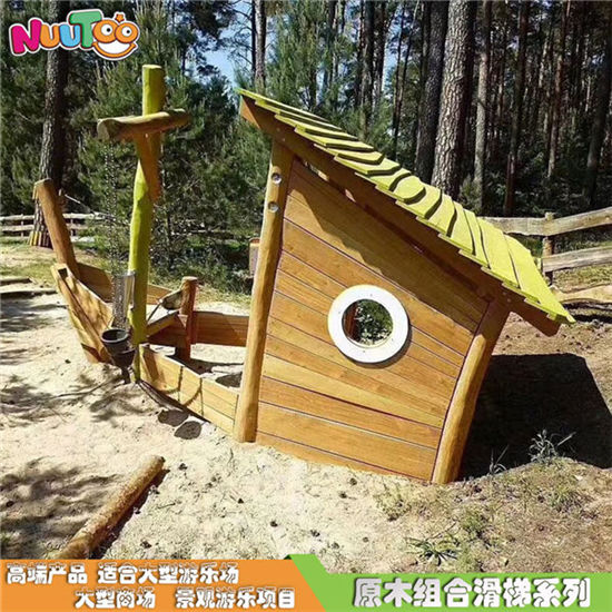 原木組合滑梯 木制組合滑梯 無動力實木組合滑梯非標游樂設(shè)備LT-ZH004