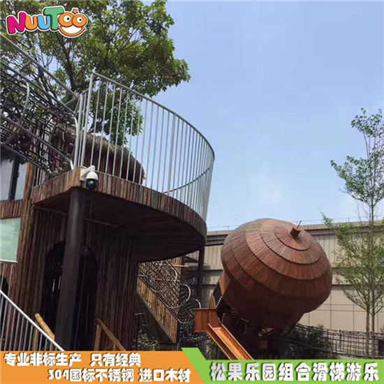 松果兒童組合滑梯_樂(lè)圖非標(biāo)游樂(lè)