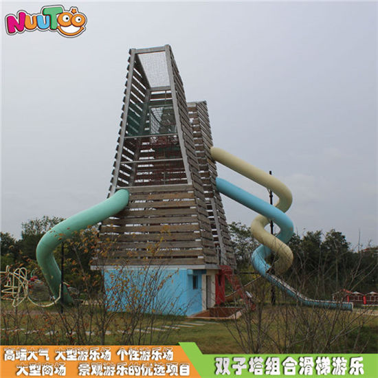雙子塔組合木制滑梯_樂圖非標(biāo)游樂