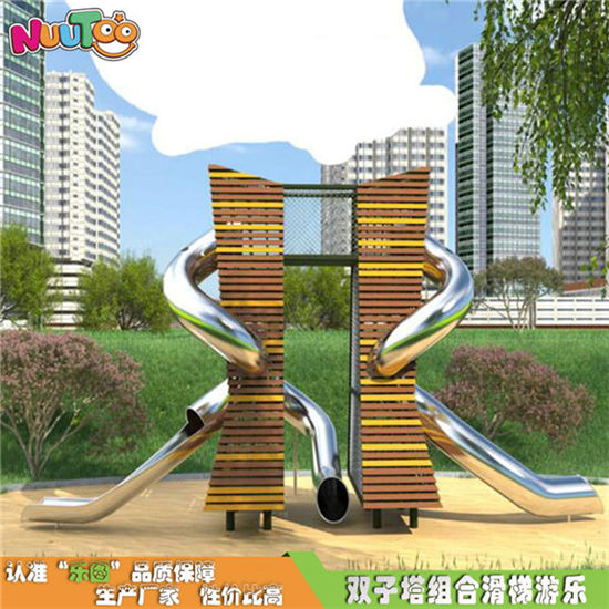 雙子塔組合木制滑梯_樂圖非標(biāo)游樂