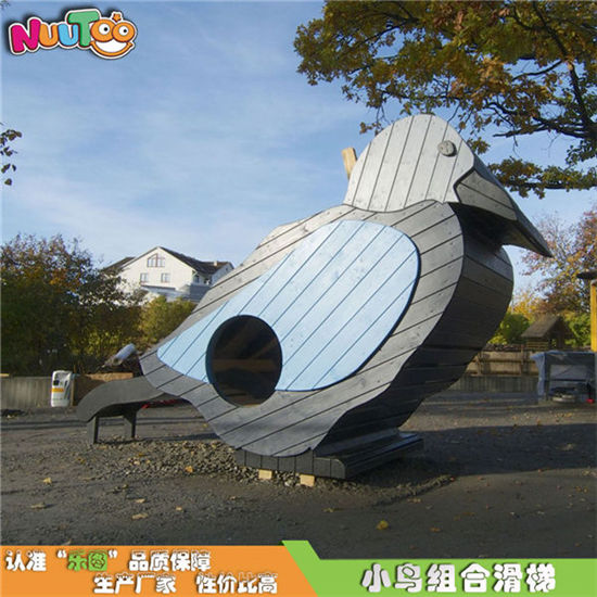 小鳥狀動(dòng)物定制戶外大型兒童游樂(lè)設(shè)備_樂(lè)圖非標(biāo)游樂(lè)