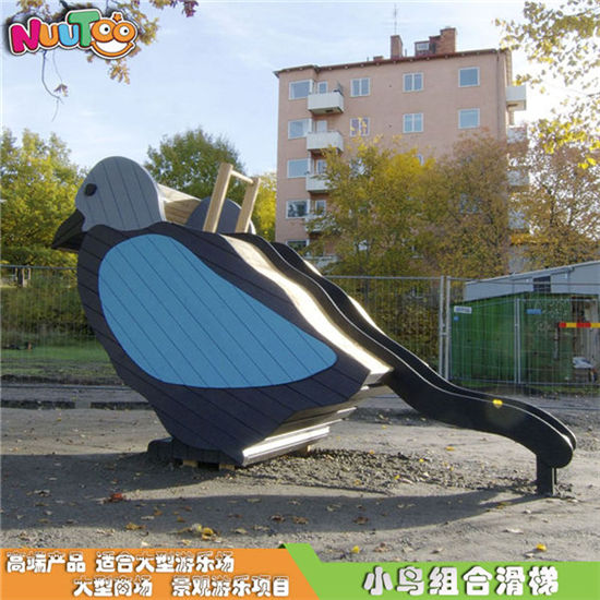 小鳥狀動物定制戶外大型兒童游樂設(shè)備_樂圖非標游樂