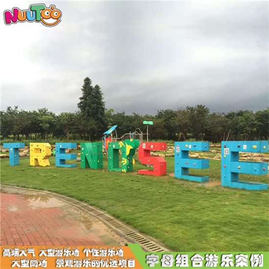 英文字母木質滑梯_樂圖非標游樂