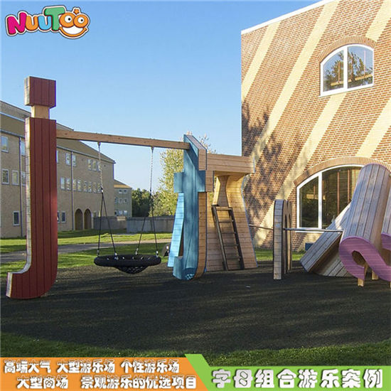 英文字母木質滑梯_樂圖非標游樂