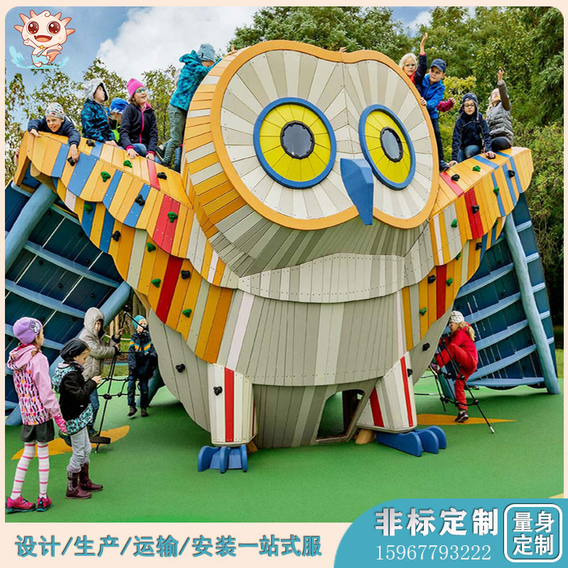 貓頭鷹無動力游樂設(shè)備   戶外非標(biāo)游樂設(shè)備