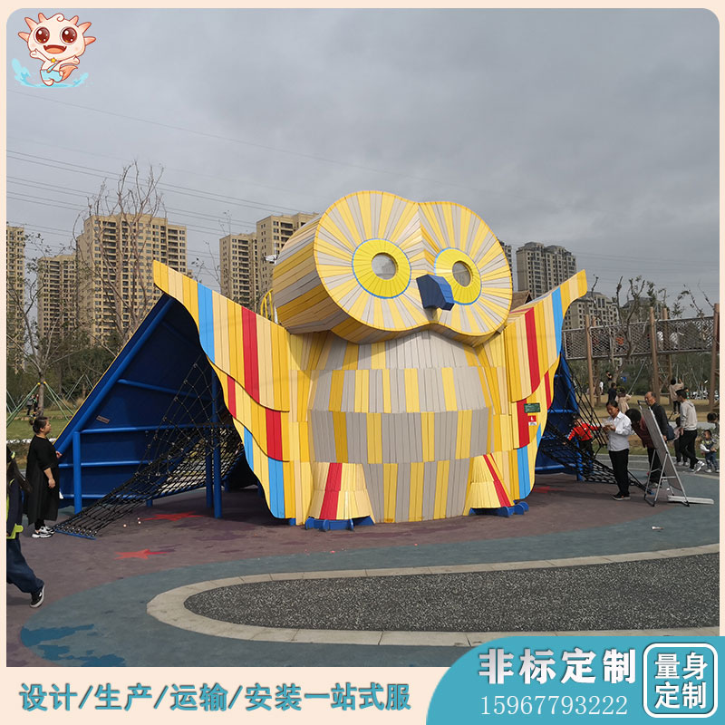 貓頭鷹無動力游樂設(shè)備   戶外非標(biāo)游樂設(shè)備