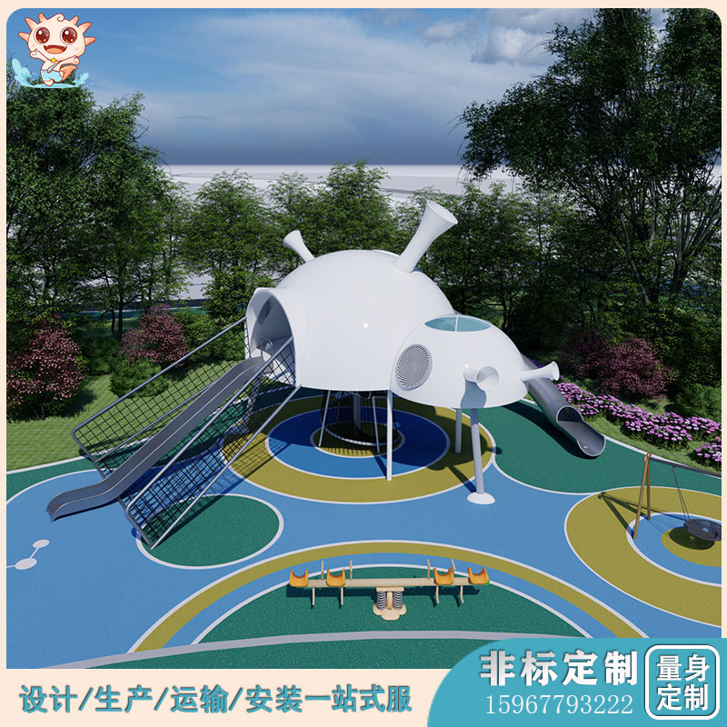 戶(hù)外兒童非標(biāo)游樂(lè)設(shè)施   戶(hù)外非標(biāo)游樂(lè)設(shè)備  星球飛碟