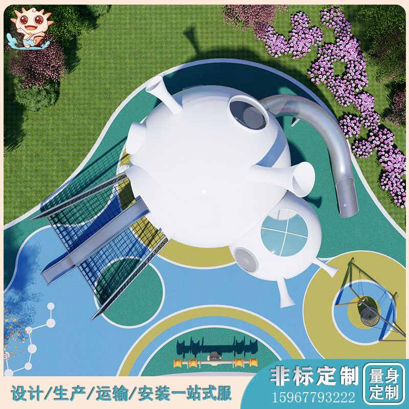 戶(hù)外兒童非標(biāo)游樂(lè)設(shè)施   戶(hù)外非標(biāo)游樂(lè)設(shè)備  星球飛碟