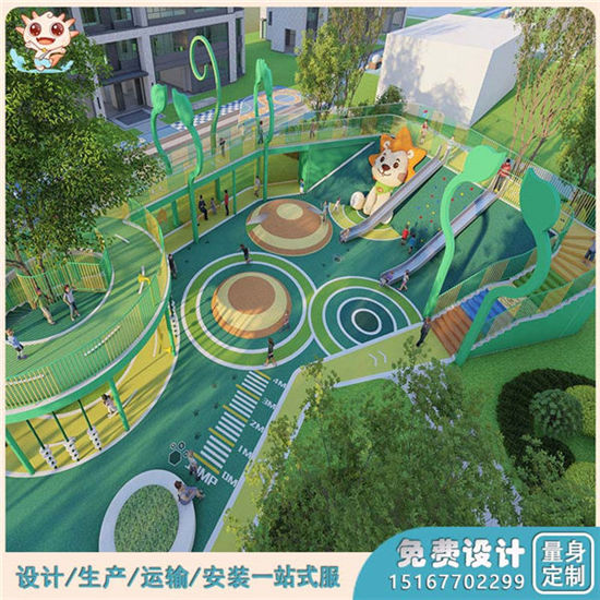 彩虹橋非標無動力游樂設(shè)施