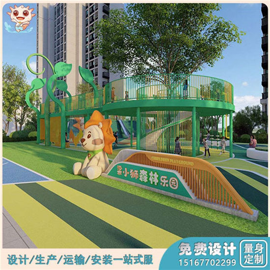 彩虹橋非標無動力游樂設(shè)施