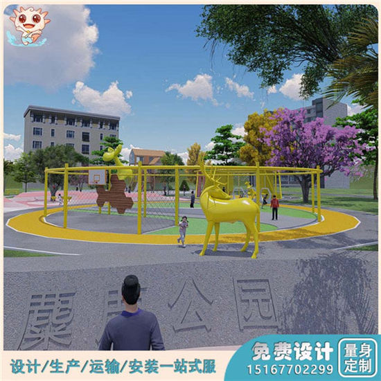 非標(biāo)游樂設(shè)施 非標(biāo)游樂設(shè)備 非標(biāo)無動力游樂設(shè)備整體設(shè)計方案 