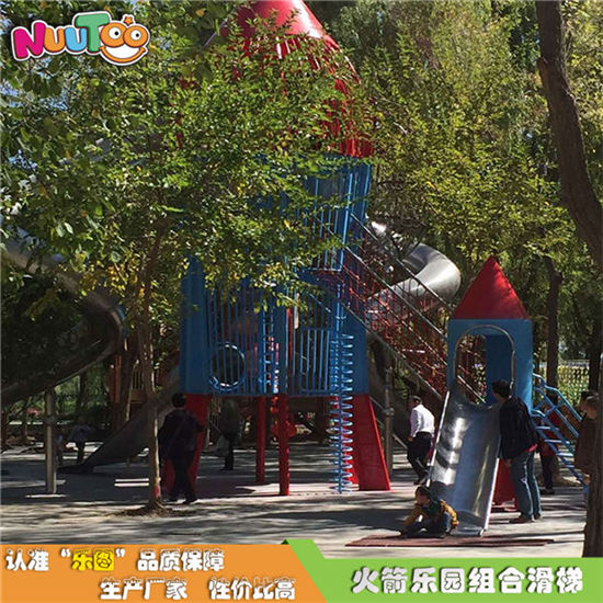 火箭樂園大型組合滑梯報(bào)價(jià)價(jià)格_樂圖非標(biāo)游樂