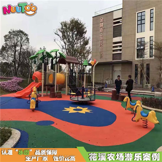 花溪農(nóng)場(chǎng)戶外游樂(lè)場(chǎng)設(shè)備_樂(lè)圖非標(biāo)游樂(lè)