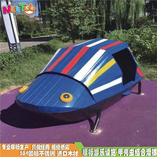 甲殼蟲大型戶外游樂設(shè)備_樂圖非標(biāo)游樂
