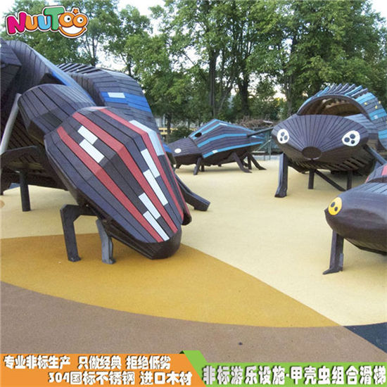 甲殼蟲大型戶外游樂設(shè)備_樂圖非標(biāo)游樂