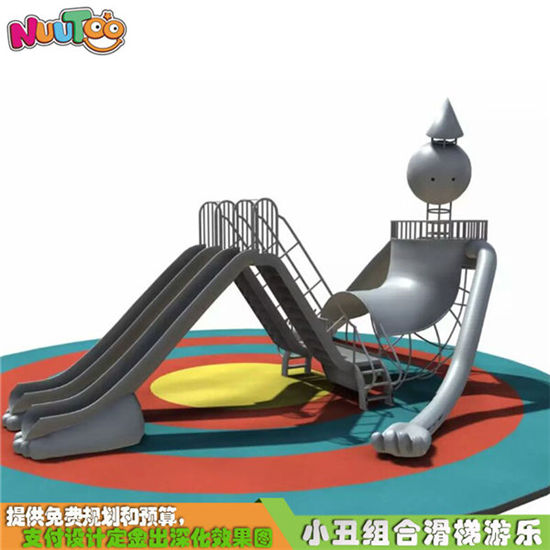 小丑組合景觀游樂項(xiàng)目設(shè)施_樂圖非標(biāo)游樂