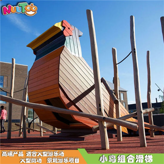 小鳥(niǎo)景觀游樂(lè)設(shè)備_樂(lè)圖非標(biāo)游樂(lè)設(shè)備