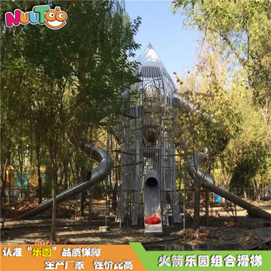 火箭組合非標游樂場景觀_樂圖非標游樂