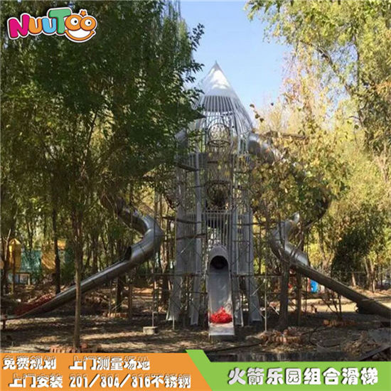 火箭組合非標游樂場景觀_樂圖非標游樂