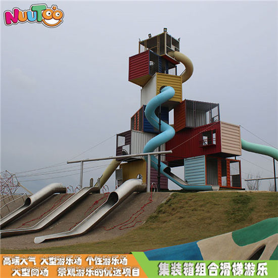 揚州紅山體育公園集裝箱游樂場景觀_樂圖非標(biāo)游樂