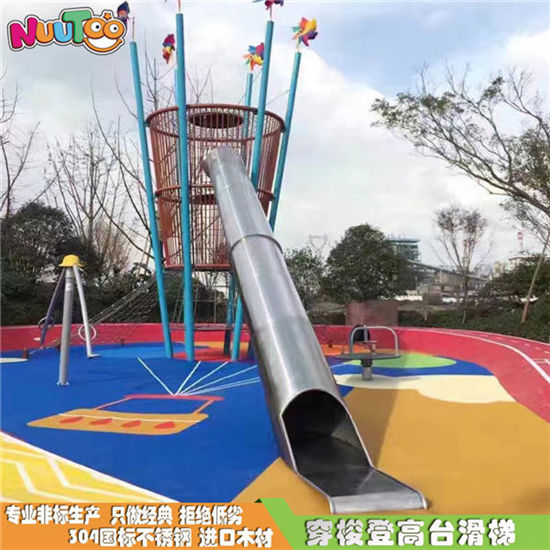 瞭望臺(tái)組合滑梯非標(biāo)定制游樂價(jià)格多少？