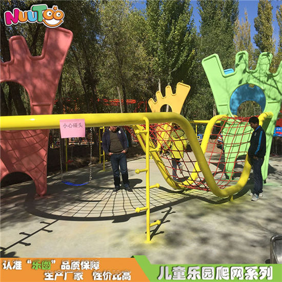 樂(lè)圖非標(biāo)游樂(lè)戶(hù)外體能訓(xùn)練攀爬網(wǎng)